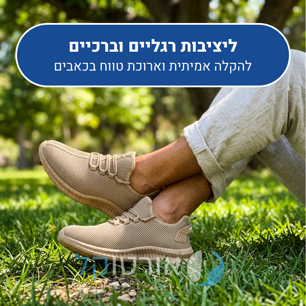 OrtoKal Go - Orthopedic Fashion Shoes for Pain Relief