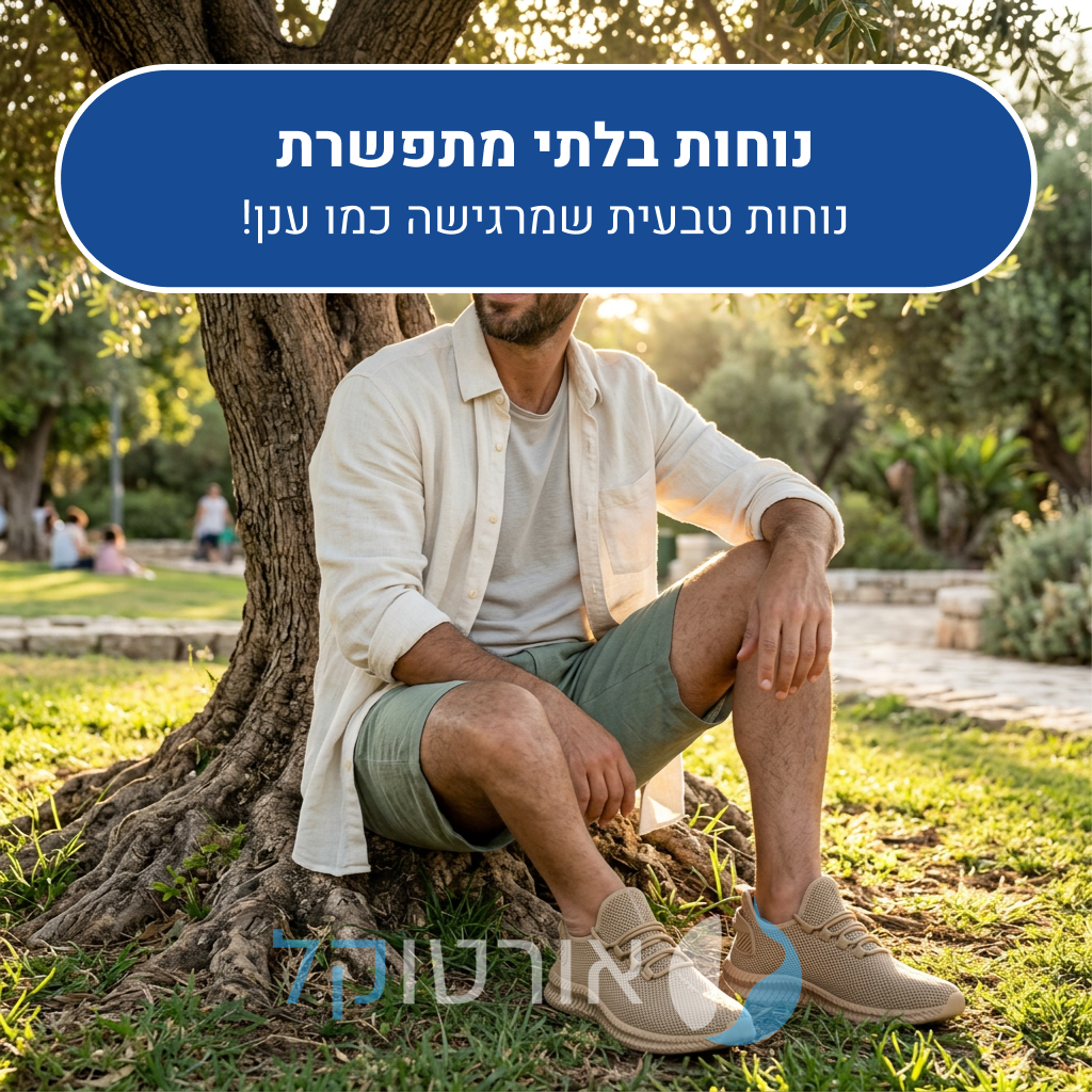 OrtoKal Go - Orthopedic Fashion Shoes for Pain Relief