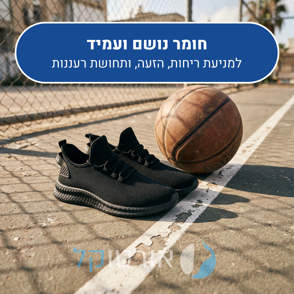 OrtoKal Go - Orthopedic Fashion Shoes for Pain Relief