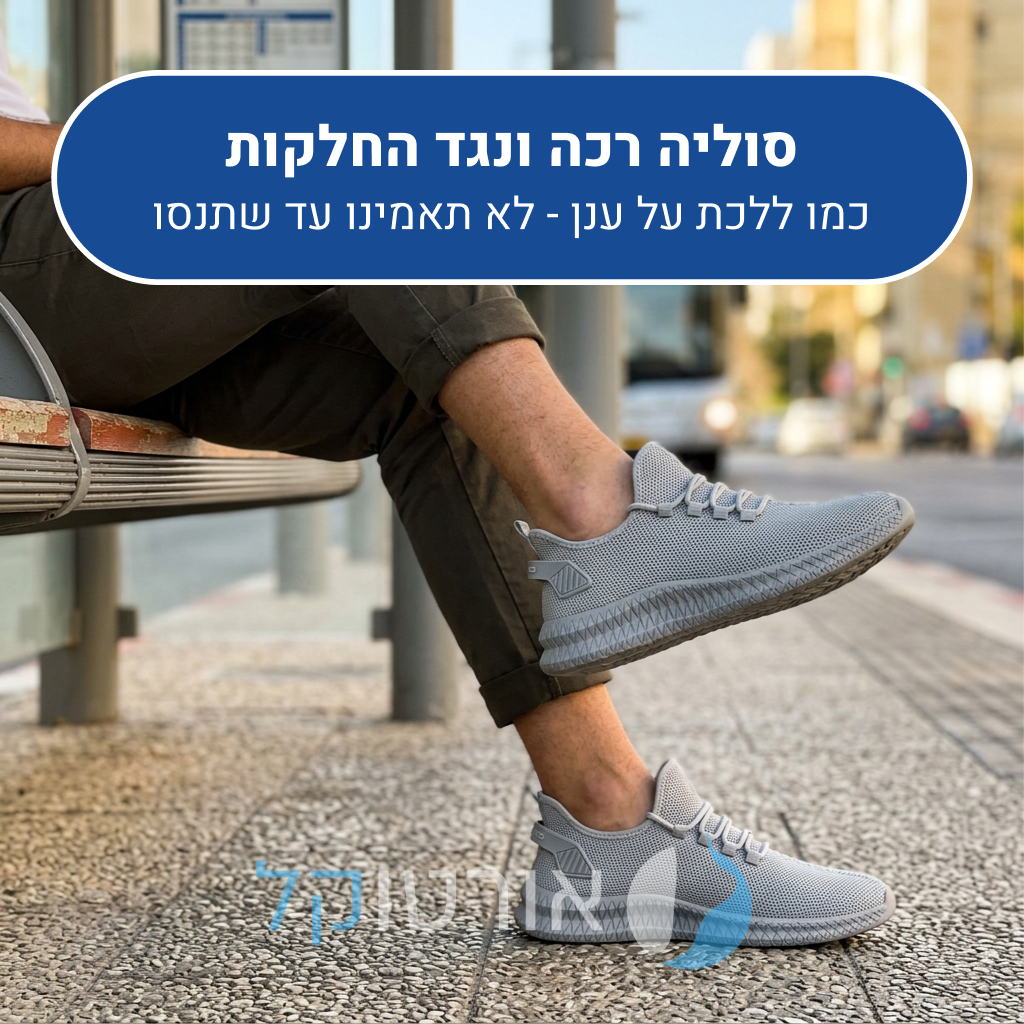 OrtoKal Go - Orthopedic Fashion Shoes for Pain Relief