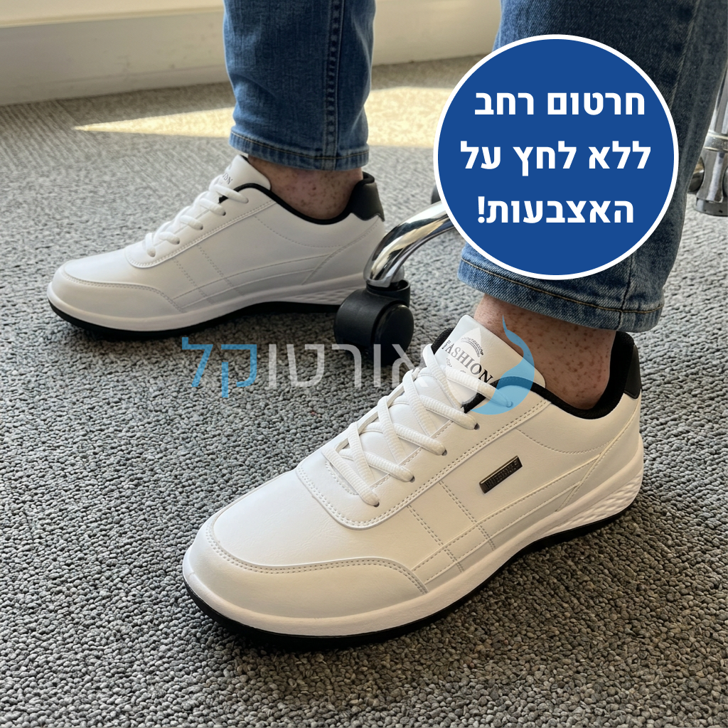 OrtoKal Modern Plus - Orthopedic Sneakers for Pain Relief