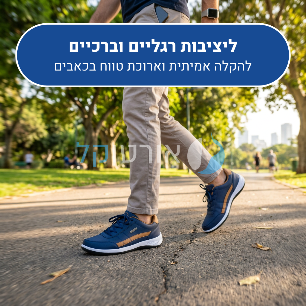OrtoKal Modern Plus - Orthopedic Sneakers for Pain Relief