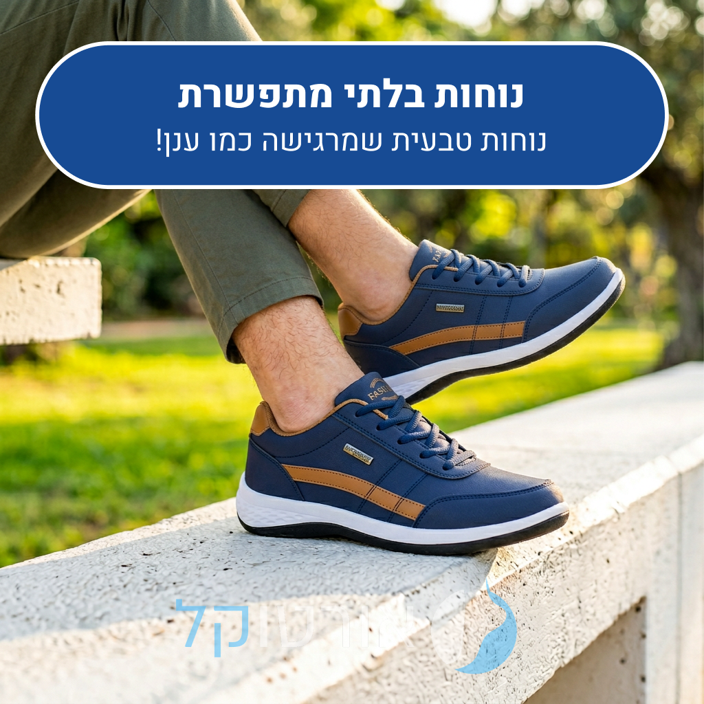 OrtoKal Modern Plus - Orthopedic Sneakers for Pain Relief