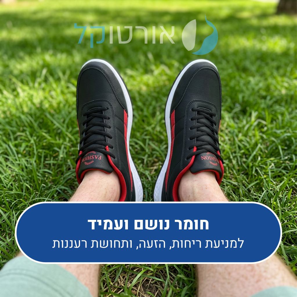 OrtoKal Modern Plus - Orthopedic Sneakers for Pain Relief
