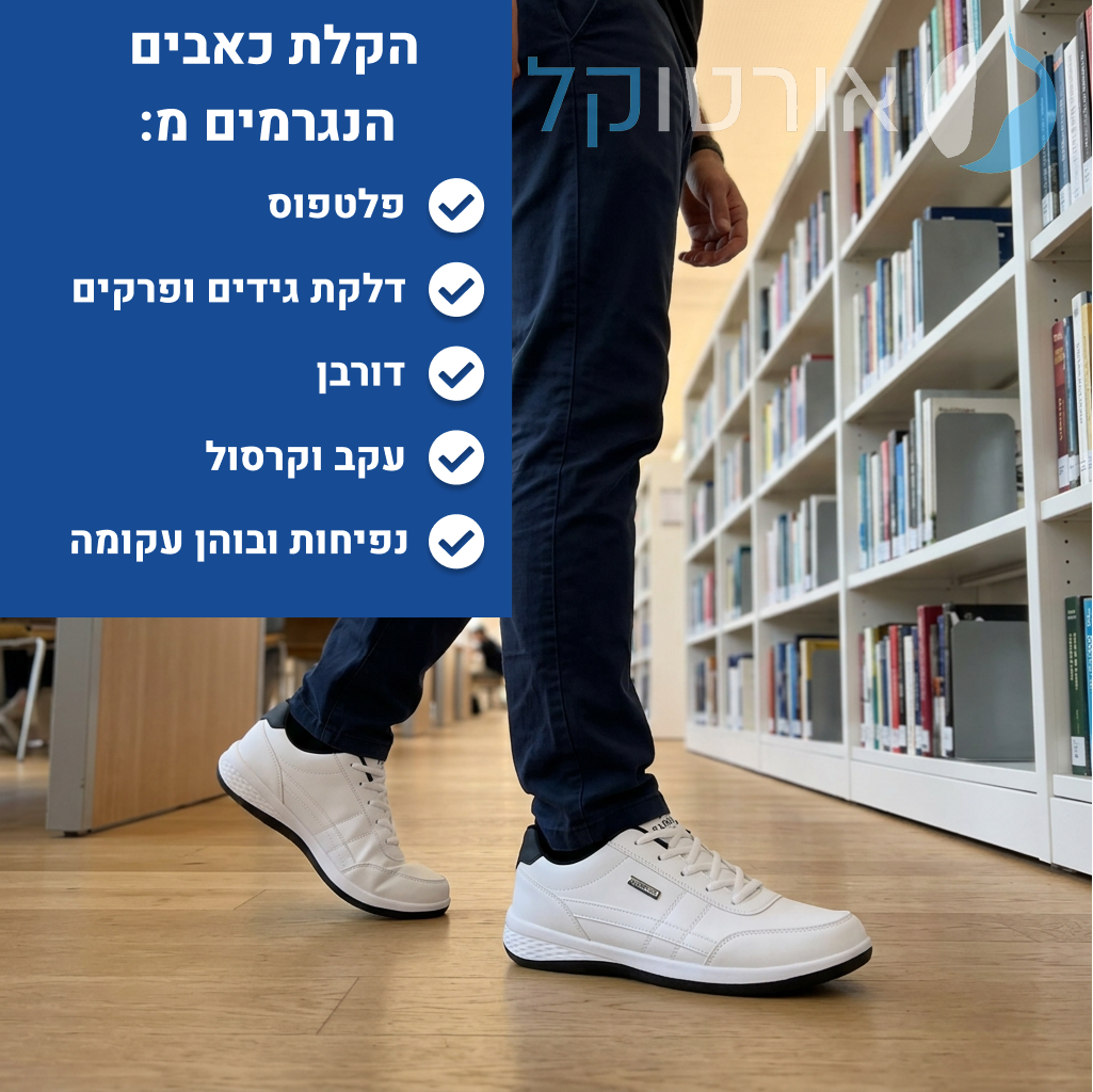 OrtoKal Modern Plus - Orthopedic Sneakers for Pain Relief