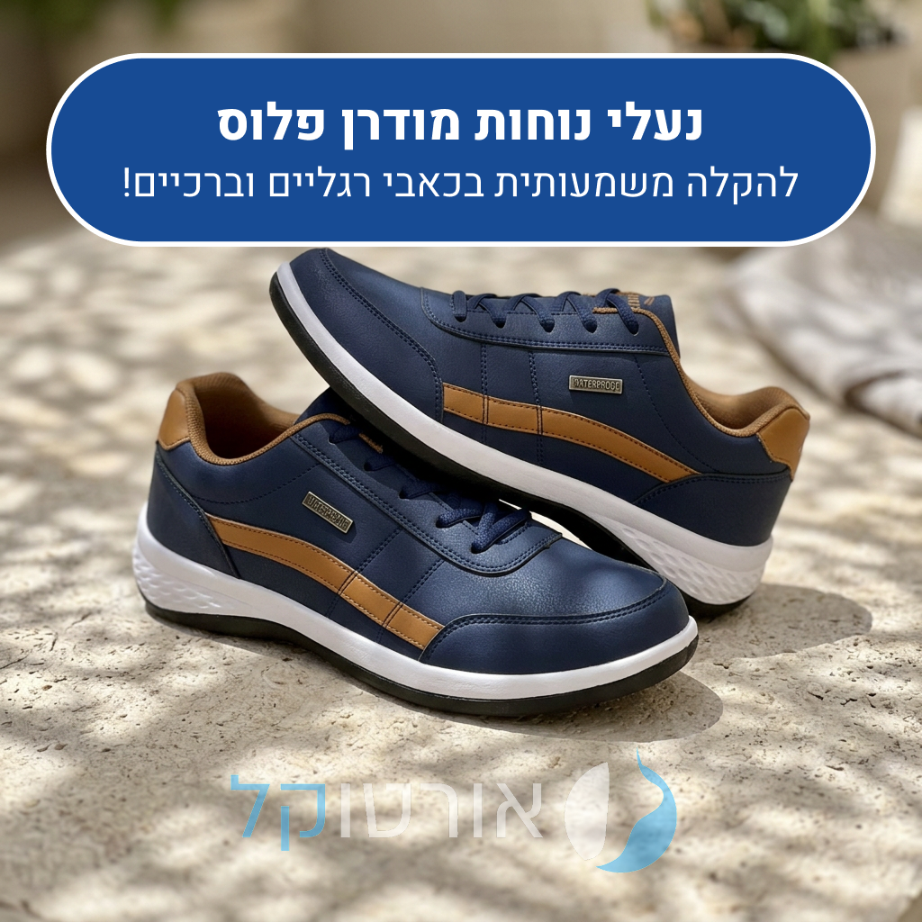 OrtoKal Modern Plus - Orthopedic Sneakers for Pain Relief