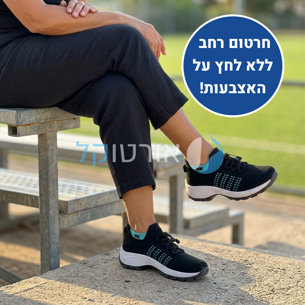 OrtoKal Cloud - Orthopedic Shoes for Pain Relief
