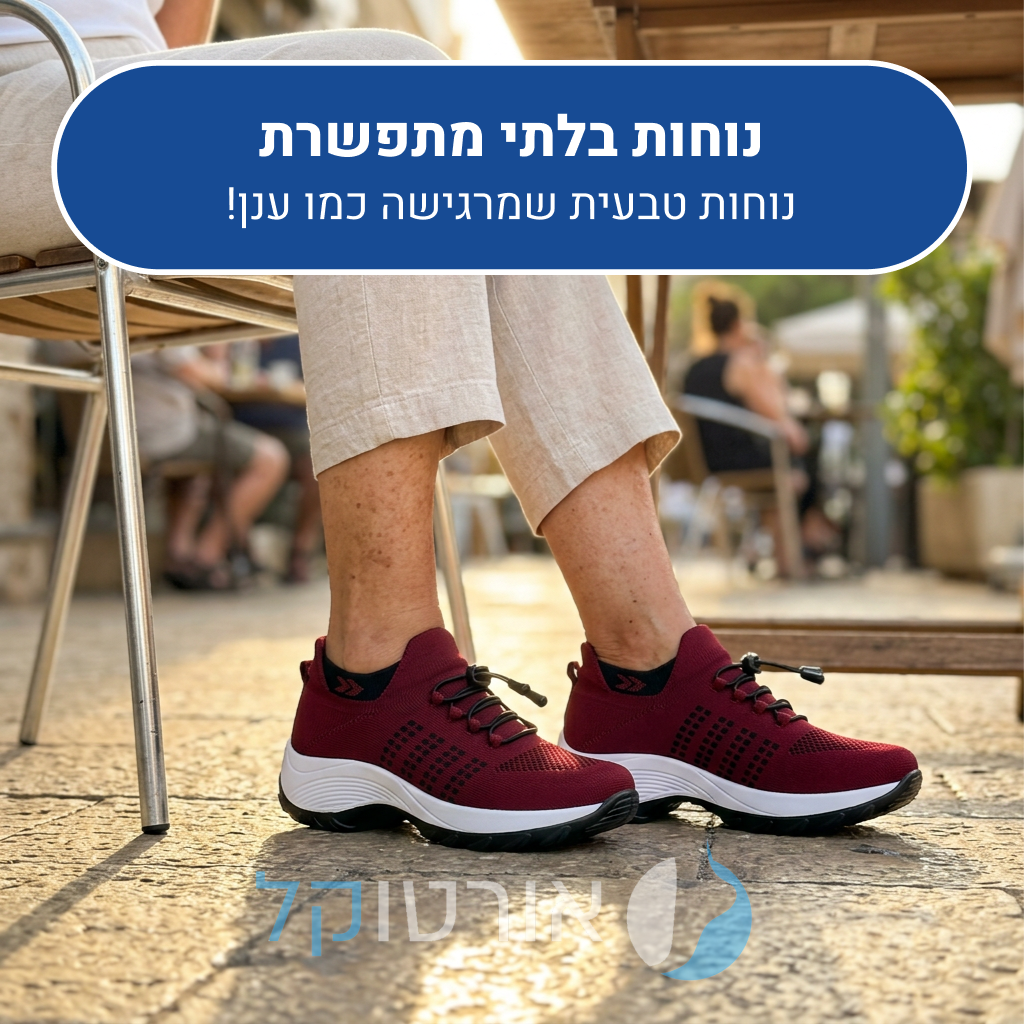 OrtoKal Cloud - Orthopedic Shoes for Pain Relief