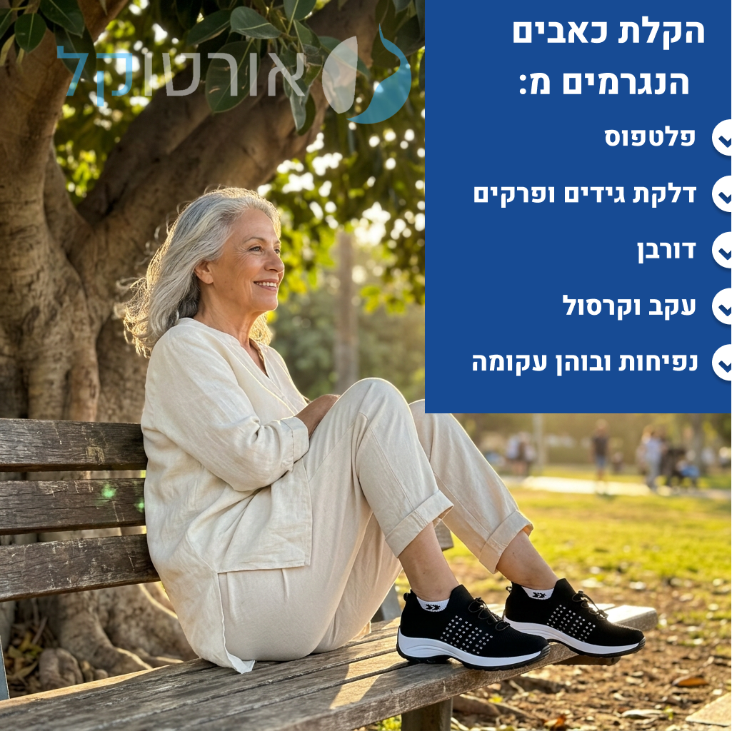 OrtoKal Cloud - Orthopedic Shoes for Pain Relief
