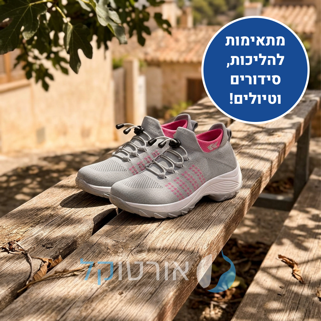 OrtoKal Cloud - Orthopedic Shoes for Pain Relief