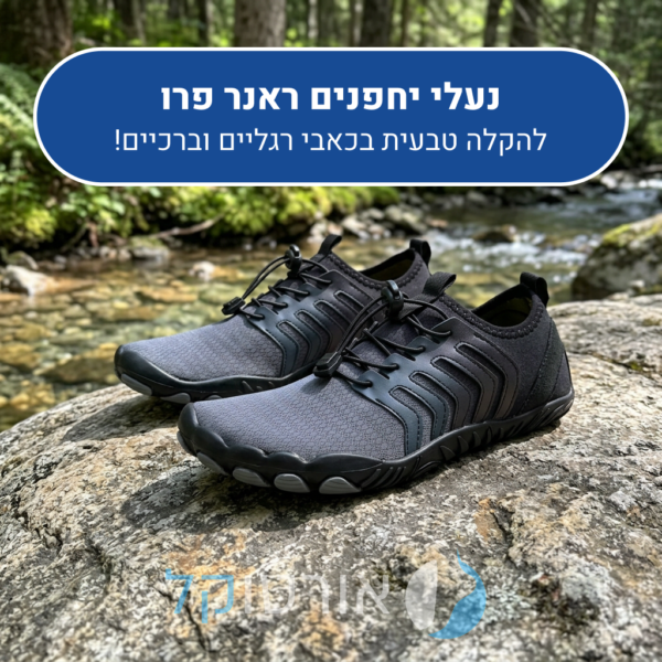 OrtoKal Runner Pro - Orthopedic Barefoot Shoes for Pain Relief