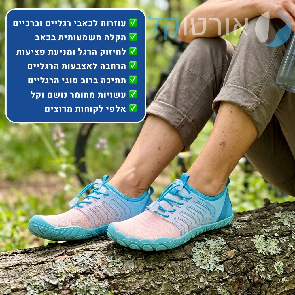 OrtoKal Runner Pro - Orthopedic Barefoot Shoes for Pain Relief