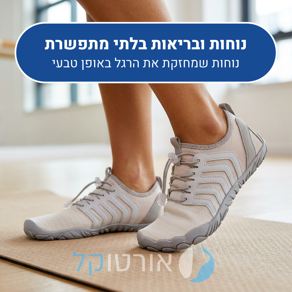 OrtoKal Runner Pro - Orthopedic Barefoot Shoes for Pain Relief