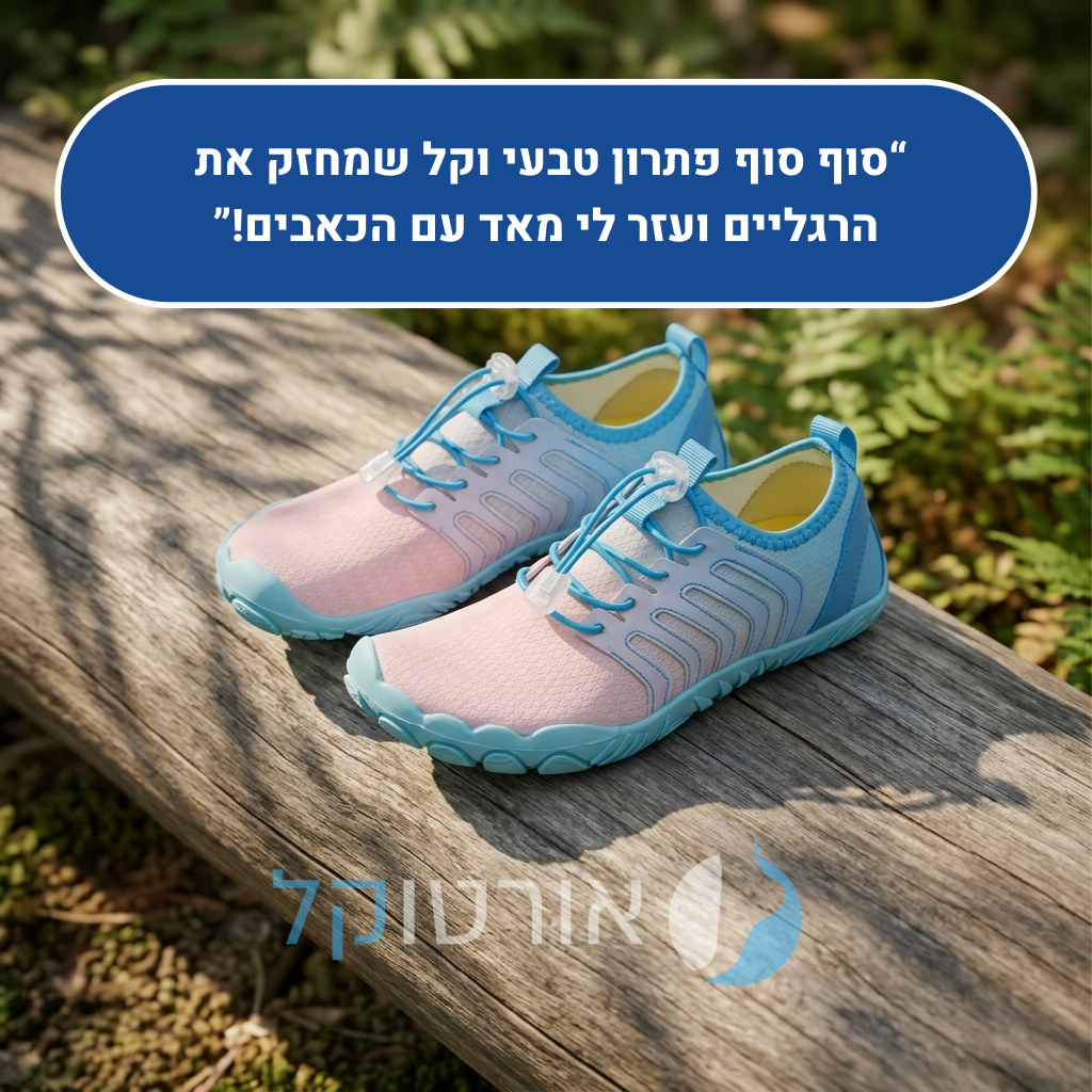 OrtoKal Runner Pro - Orthopedic Barefoot Shoes for Pain Relief