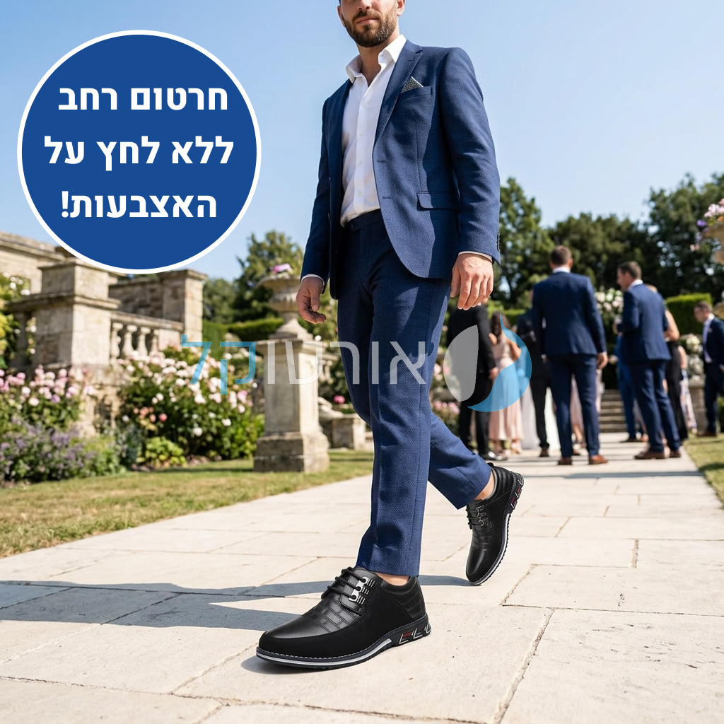 OrtoKal Class Plus - Orthopedic Leather Shoes for Pain Relief