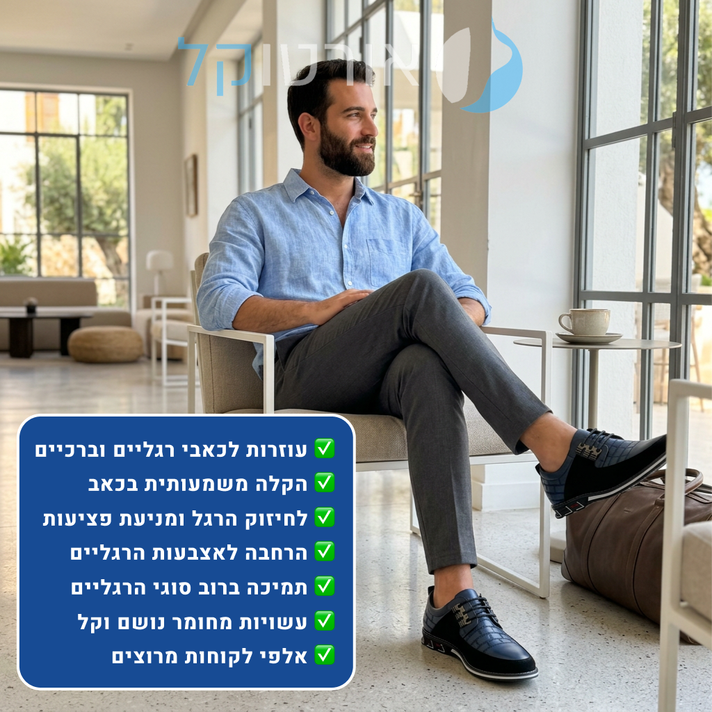OrtoKal Class Plus - Orthopedic Leather Shoes for Pain Relief