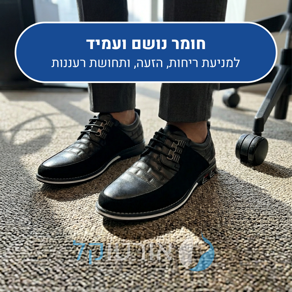 OrtoKal Class Plus - Orthopedic Leather Shoes for Pain Relief