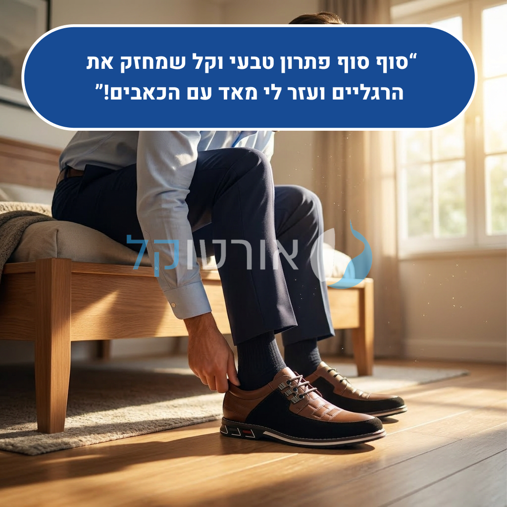 OrtoKal Class Plus - Orthopedic Leather Shoes for Pain Relief