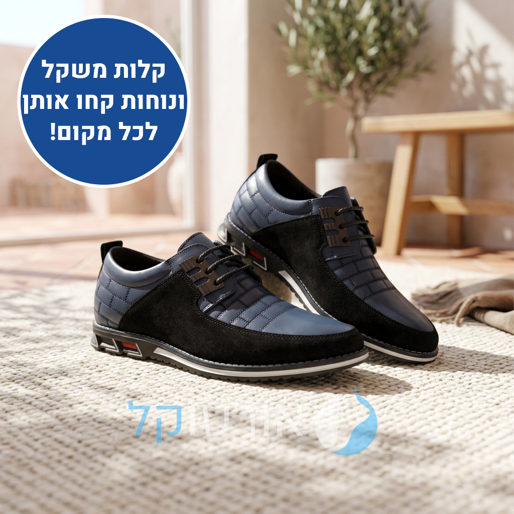 OrtoKal Class Plus - Orthopedic Leather Shoes for Pain Relief