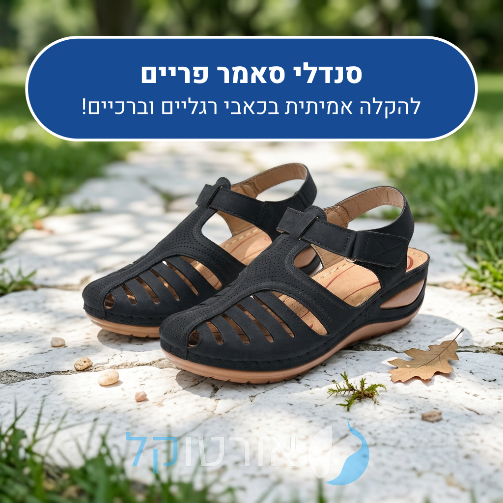 OrtoKal Summer Prime - Women's Orthopedic Sandals for Pain Relief