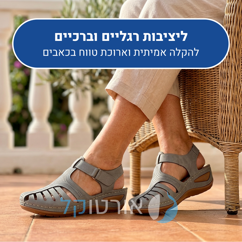 OrtoKal Summer Prime - Women's Orthopedic Sandals for Pain Relief