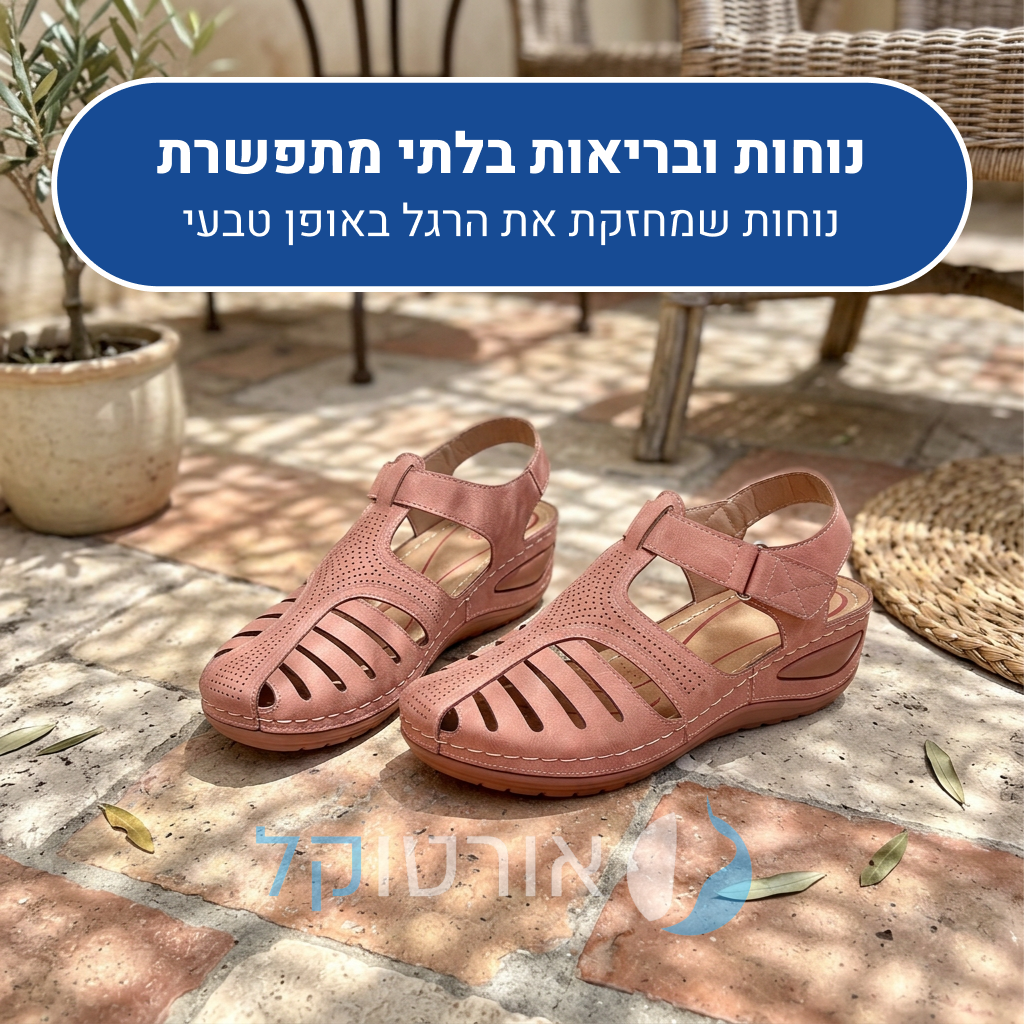 OrtoKal Summer Prime - Women's Orthopedic Sandals for Pain Relief