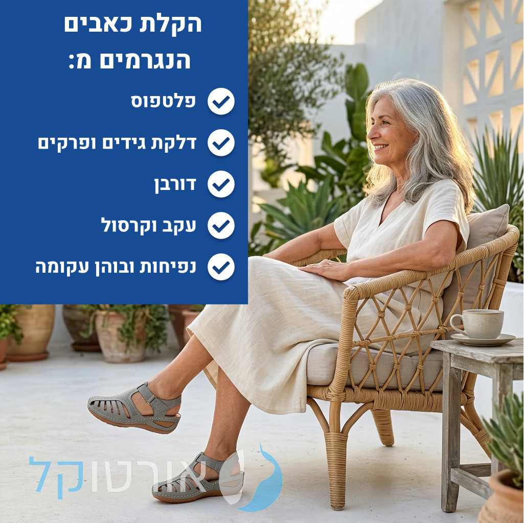 OrtoKal Summer Prime - Women's Orthopedic Sandals for Pain Relief
