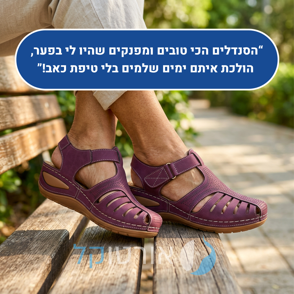 OrtoKal Summer Prime - Women's Orthopedic Sandals for Pain Relief