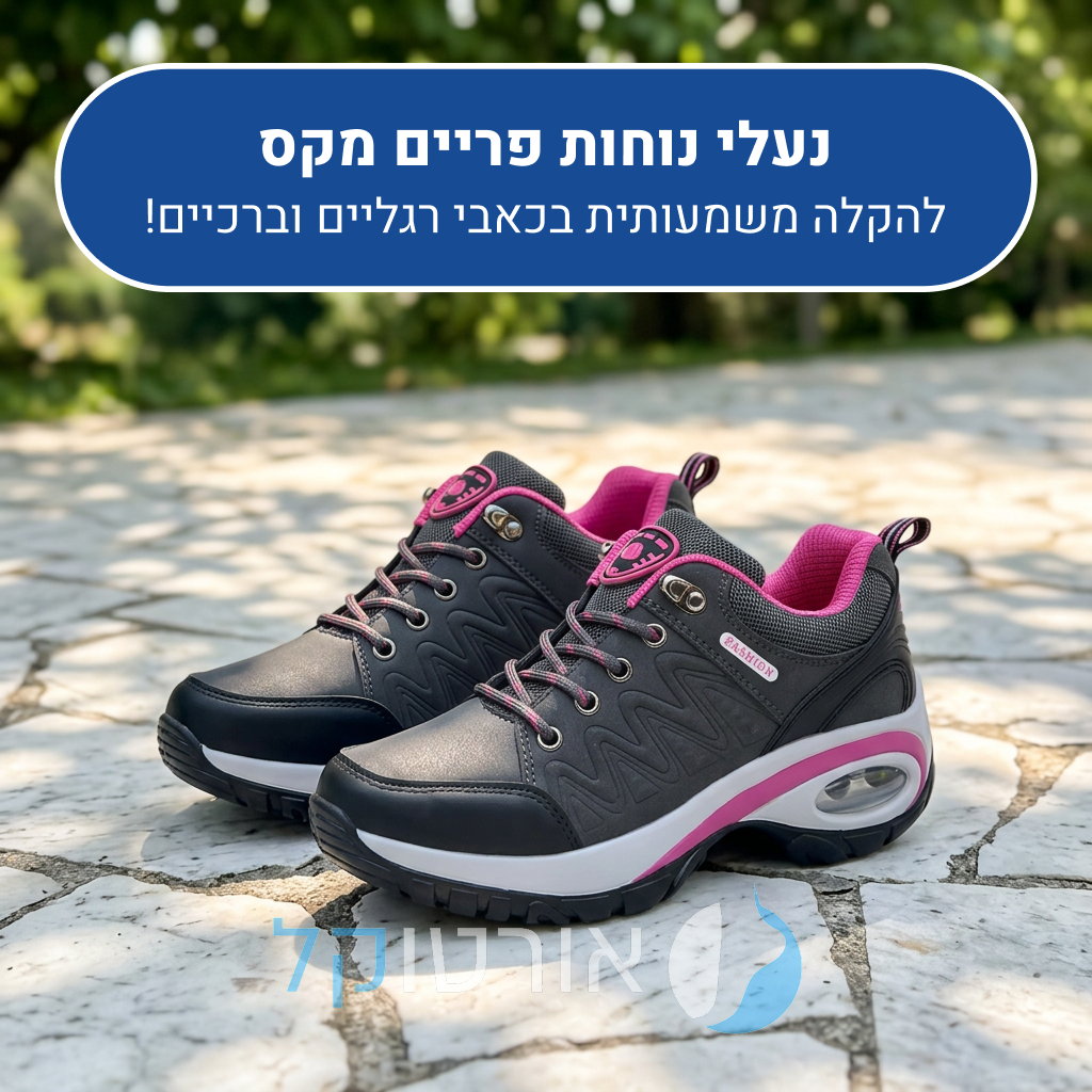 OrtoKal Prime Max - Women's Orthopedic Shoes for Pain Relief