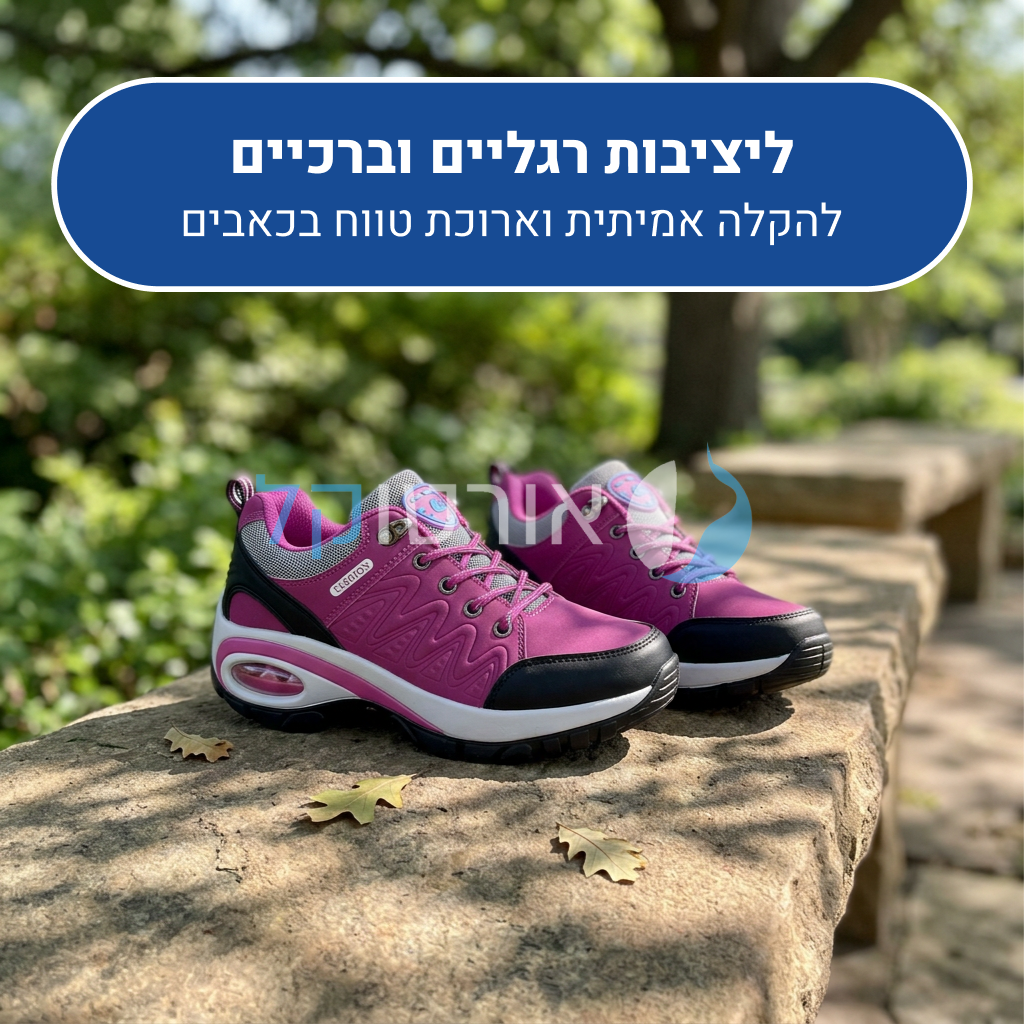 OrtoKal Prime Max - Women's Orthopedic Shoes for Pain Relief