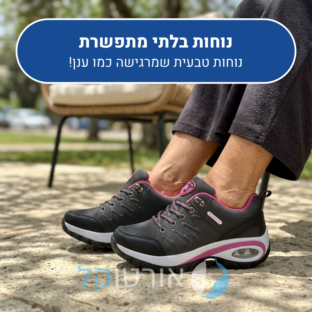 OrtoKal Prime Max - Women's Orthopedic Shoes for Pain Relief