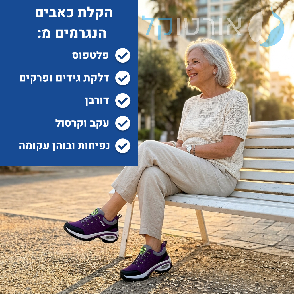 OrtoKal Prime Max - Women's Orthopedic Shoes for Pain Relief