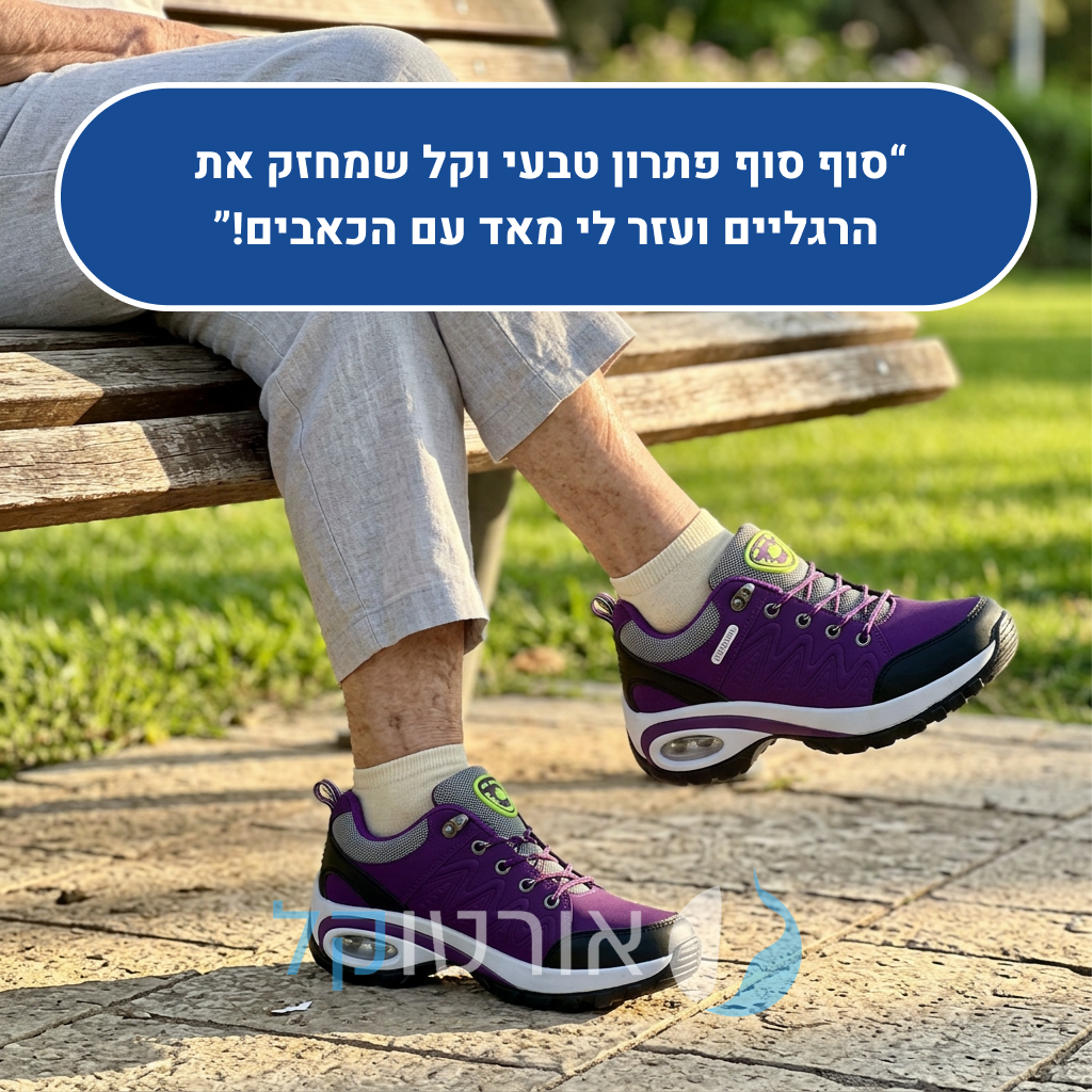 OrtoKal Prime Max - Women's Orthopedic Shoes for Pain Relief