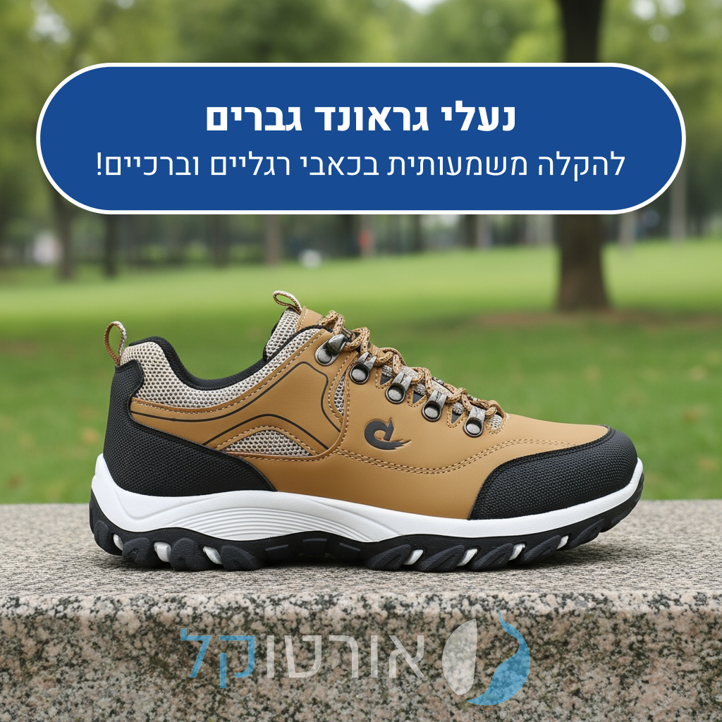 OrtoKal Ground Men - Orthopedic Walking Shoes for Pain Relief