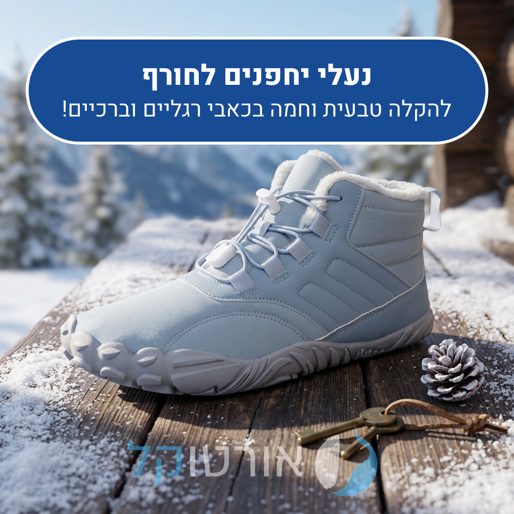 OrtoKal Winter Origin - Orthopedic Barefoot Shoes for Pain Relief, Even in Winter
