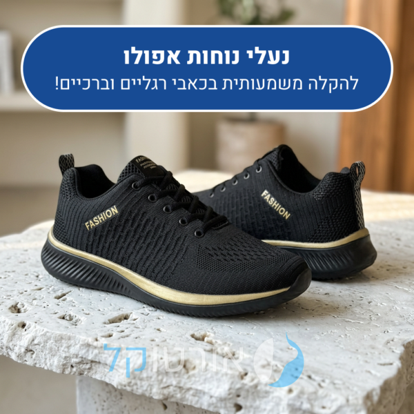 OrtoKal Apollo - Wide Toe Box Orthopedic Shoes for Pain Relief
