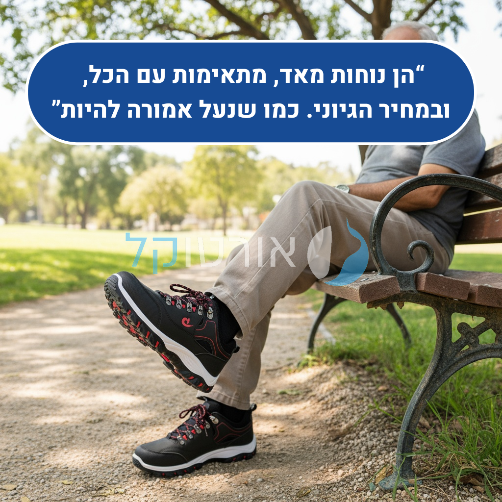 OrtoKal Ground Men - Orthopedic Walking Shoes for Pain Relief