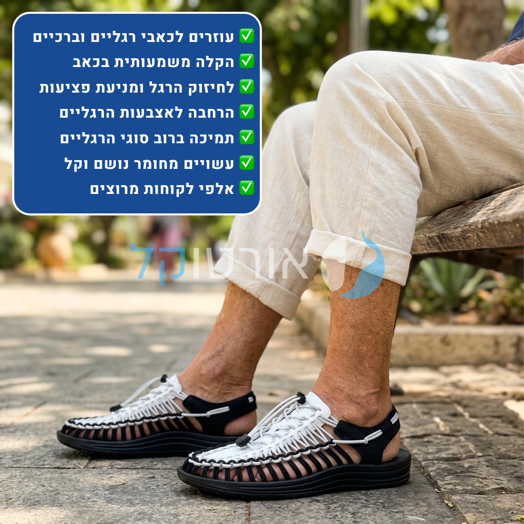 OrtoKal Freedom Style Sandals - Open Orthopedic Sandals for Foot Pain Relief