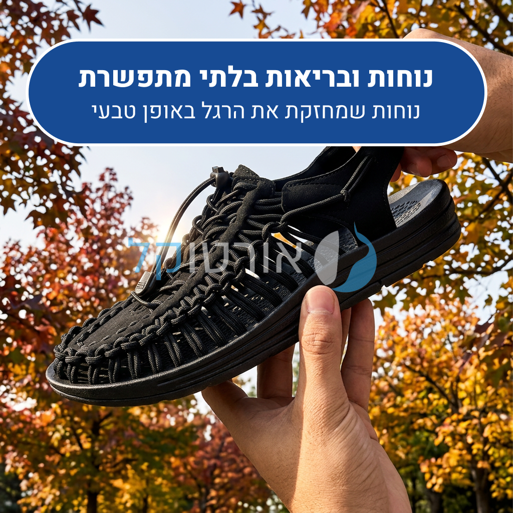 OrtoKal Freedom Style Sandals - Open Orthopedic Sandals for Foot Pain Relief