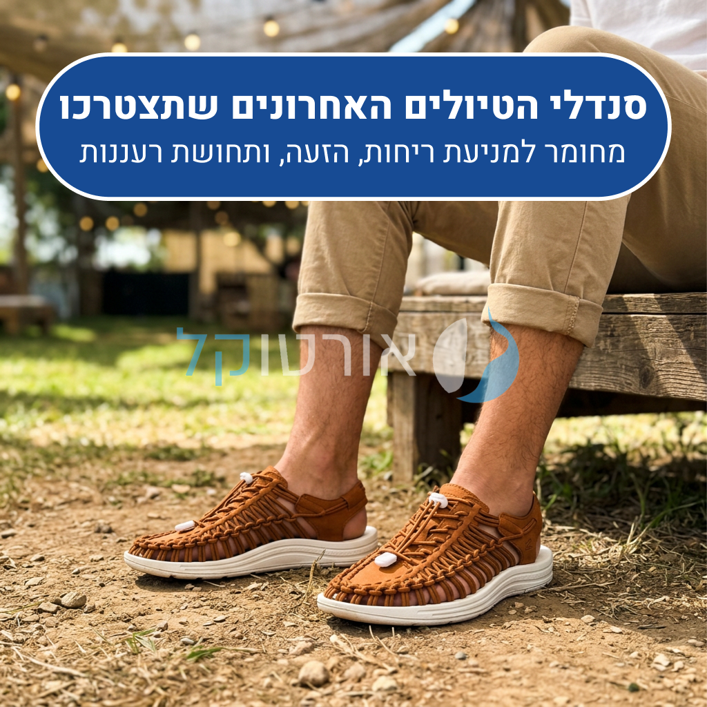 OrtoKal Freedom Style Sandals - Open Orthopedic Sandals for Foot Pain Relief