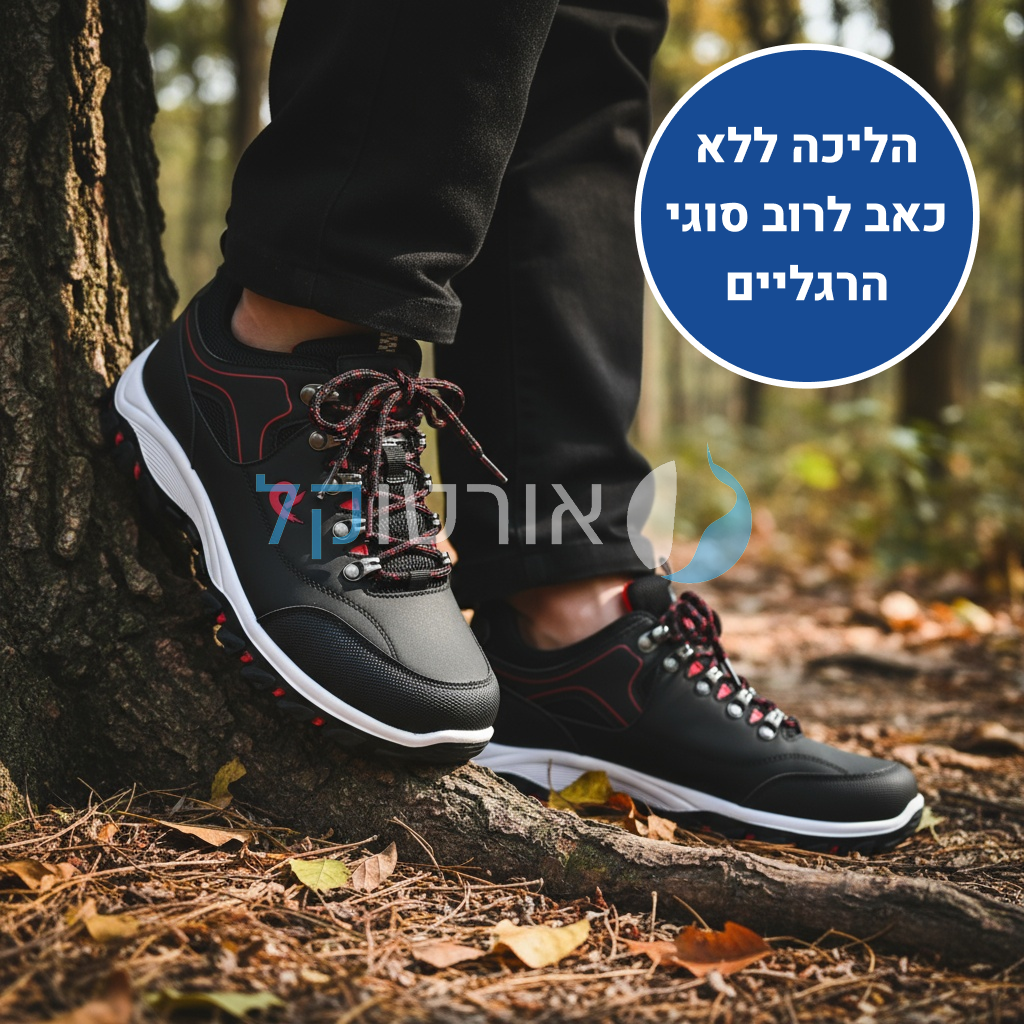 OrtoKal Ground Men - Orthopedic Walking Shoes for Pain Relief