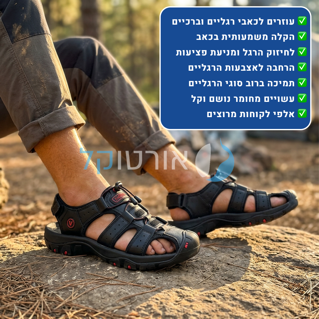 OrtoKal Pro Max Sandals - Orthopedic Leather Sandals for Foot Pain Relief & Travel