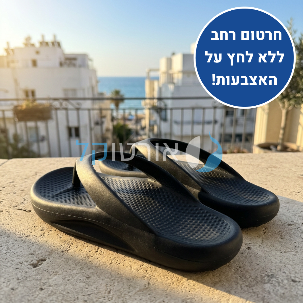 OrtoKal Cloud Style - Orthopedic Slides for Foot Pain Relief