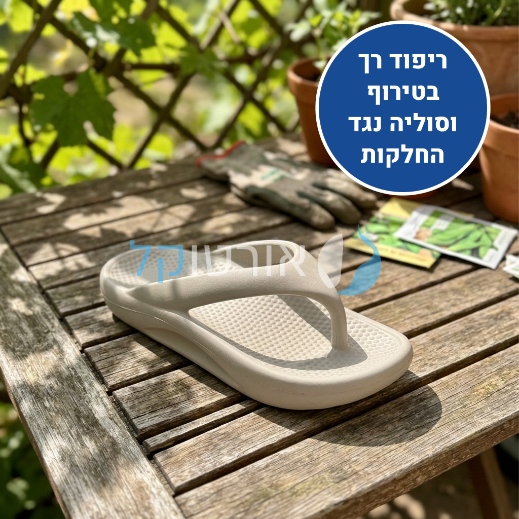 OrtoKal Cloud Style - Orthopedic Slides for Foot Pain Relief