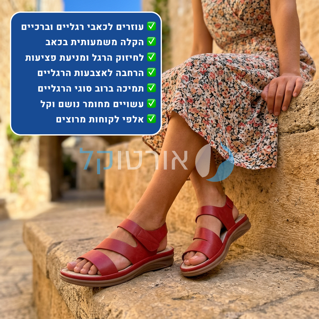 OrtoKal Open Style - Orthopedic Sandals for Foot Pain Relief