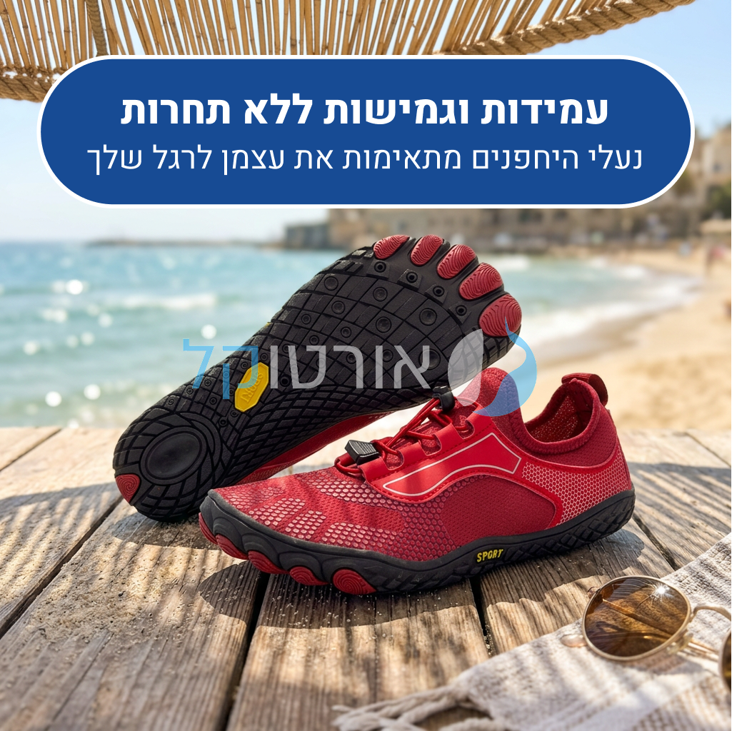 OrtoKal Play Pro - Orthopedic Barefoot Shoes for Pain Relief