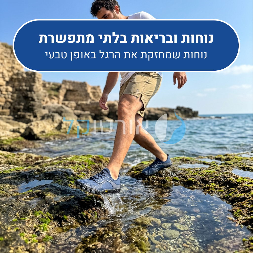 OrtoKal Play Pro - Orthopedic Barefoot Shoes for Pain Relief