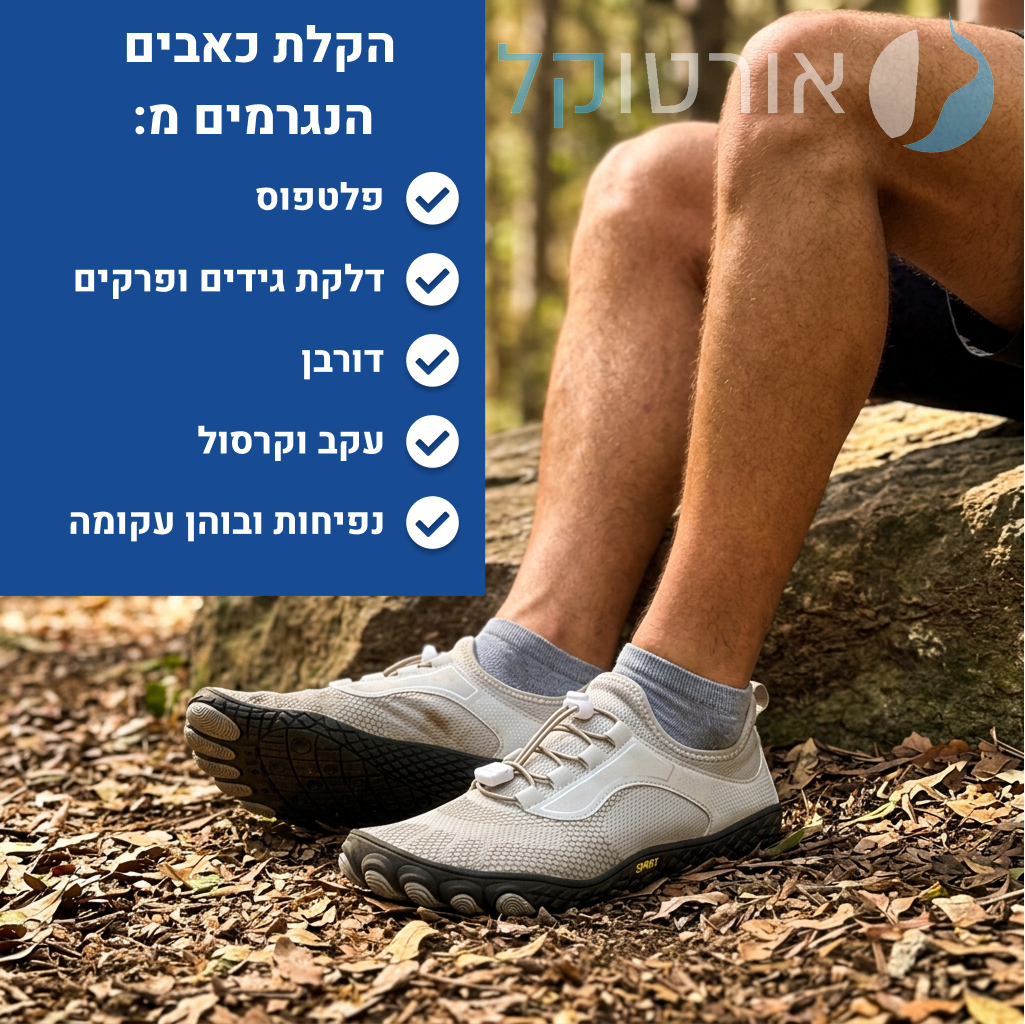 OrtoKal Play Pro - Orthopedic Barefoot Shoes for Pain Relief