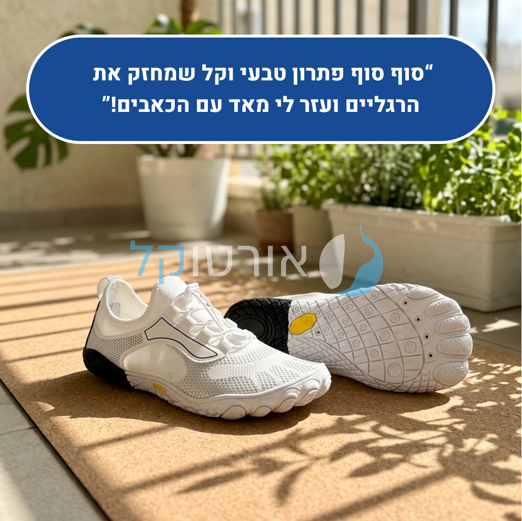 OrtoKal Play Pro - Orthopedic Barefoot Shoes for Pain Relief