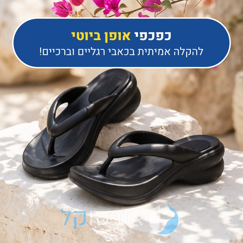 OrtoKal Open Beauty - Orthopedic Slides for Foot Pain Relief